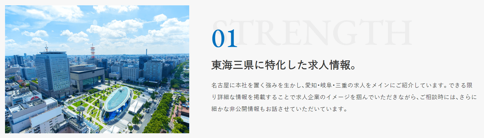 R4CAREERの画像2